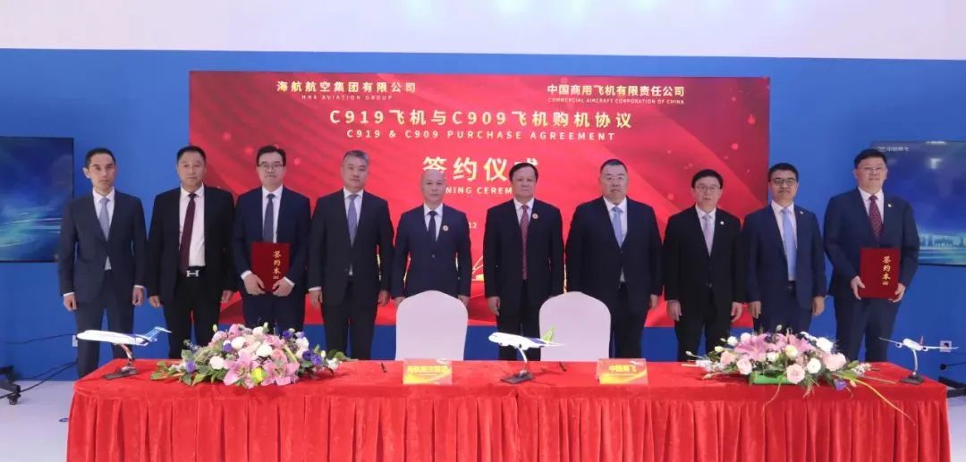 祝賀中國商飛集中簽約60架C919訂單、70架C909訂單！