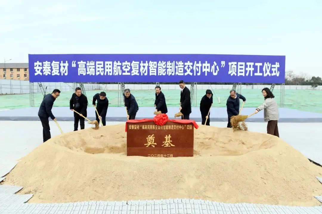 微信圖片_20250106103224.jpg