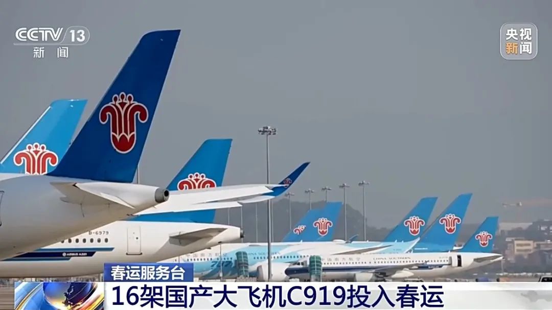 16架C919，安排上了！